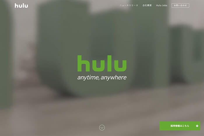 HJホールディングス株式会社様 Webサイト制作事例