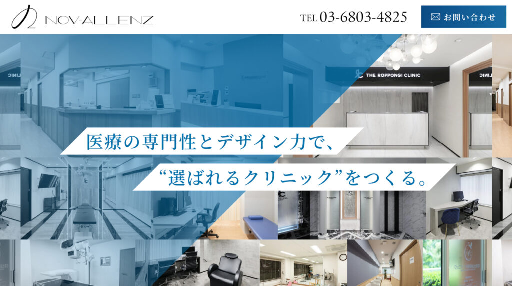 ノバレンズ株式会社