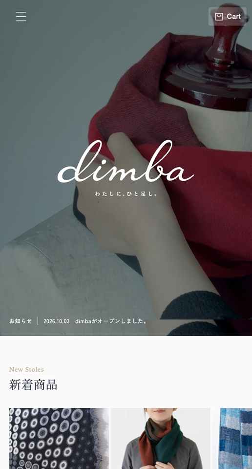 dimba トップページ（スマートフォン）